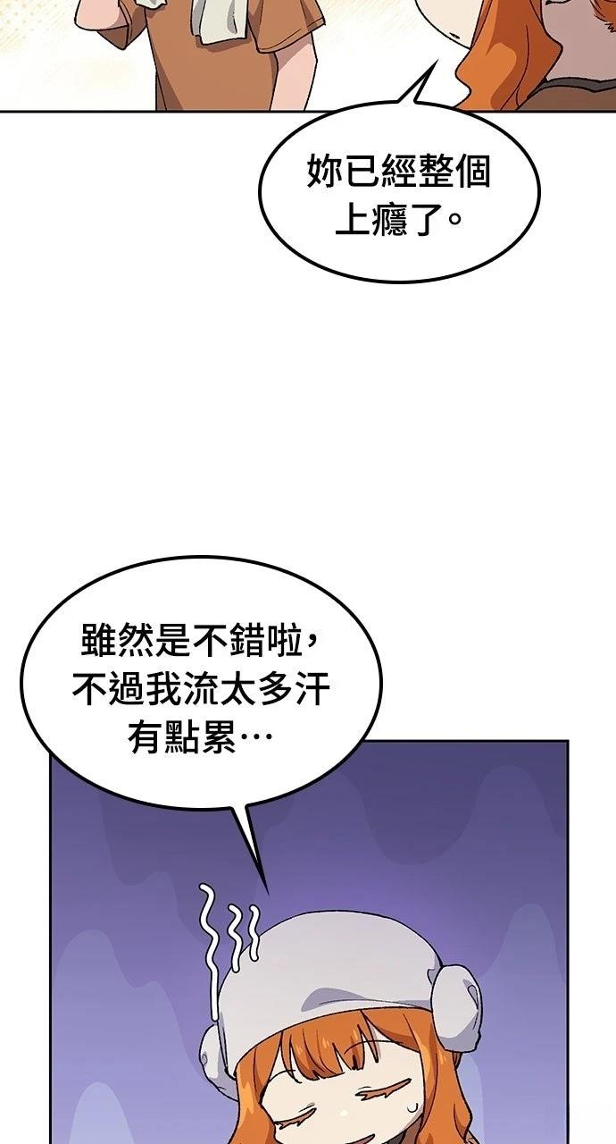 第83话9