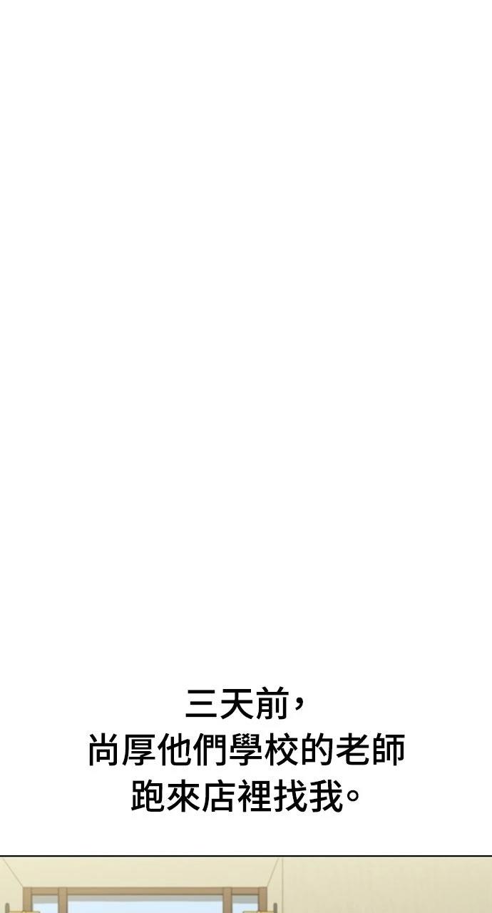 第84话0