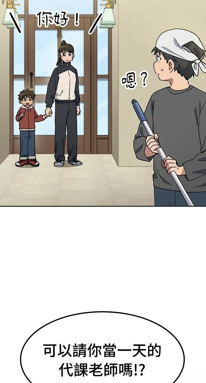 第84话1