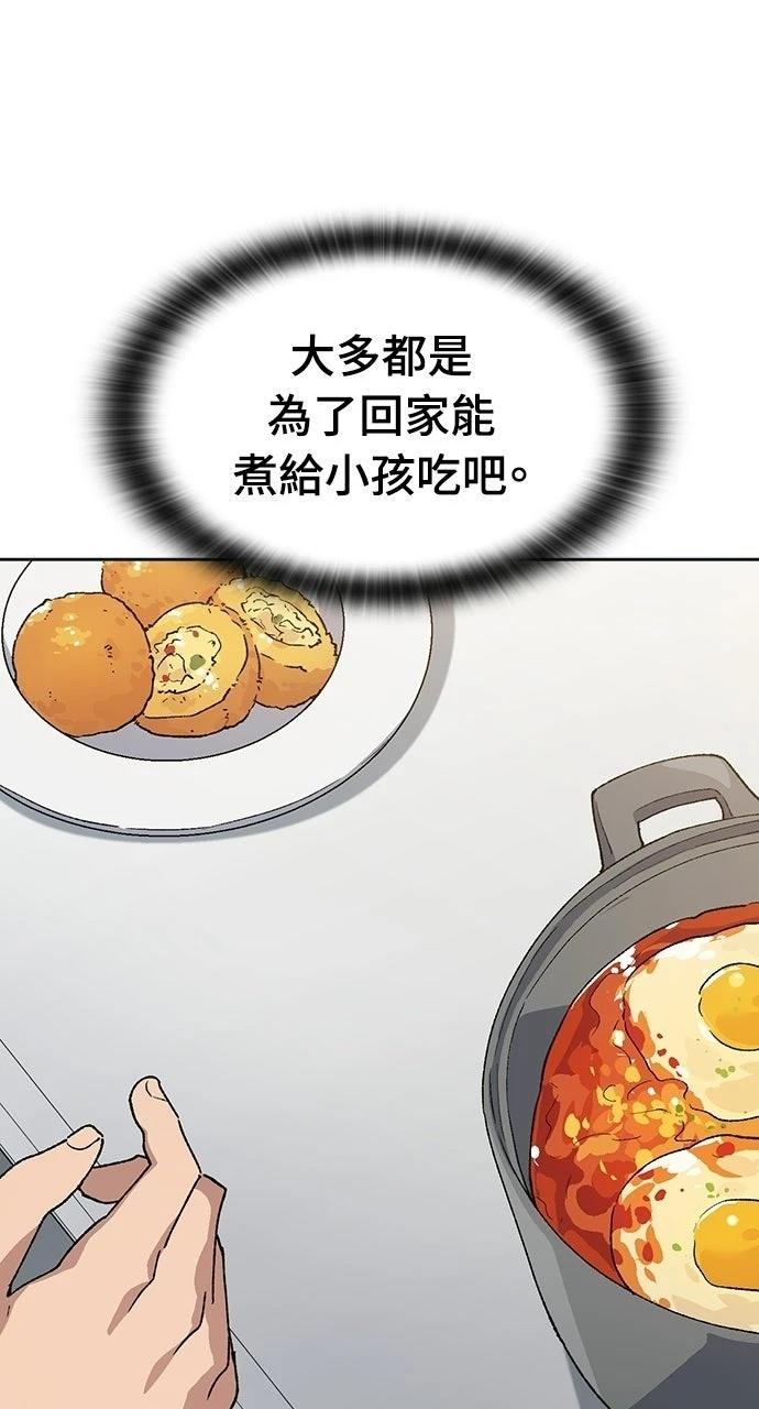 第84话13