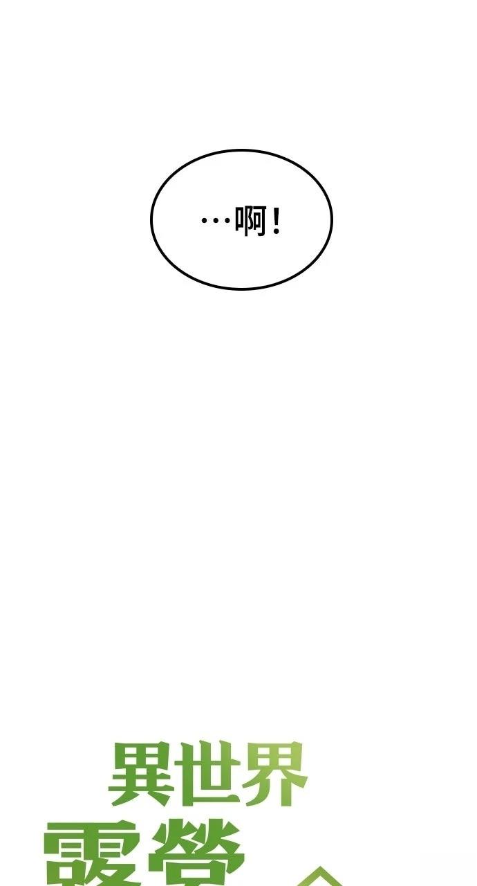 第84话15