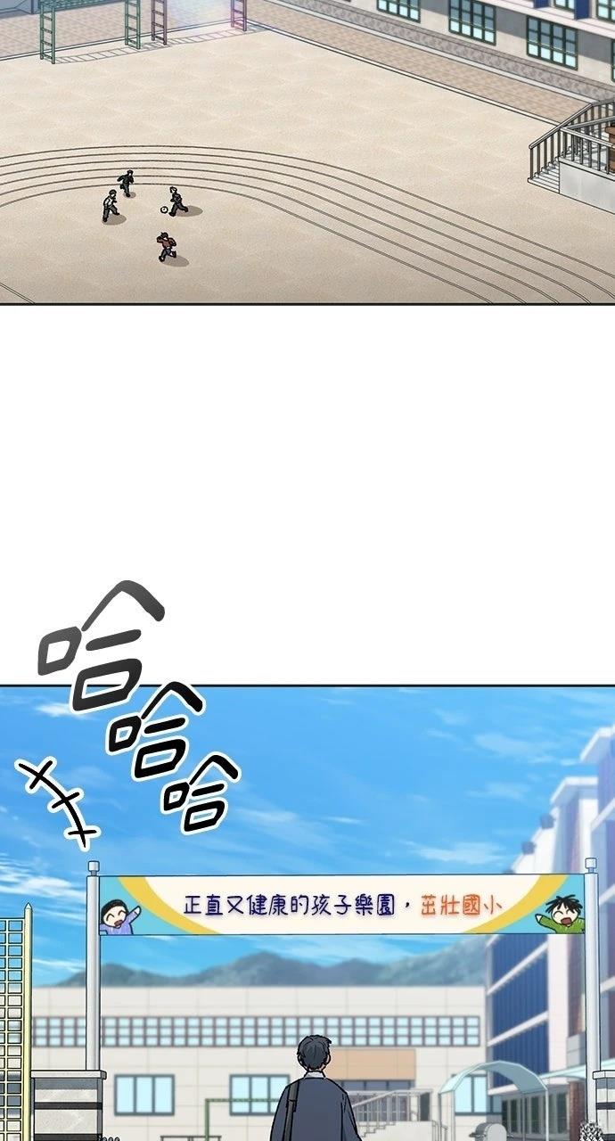 第84话17