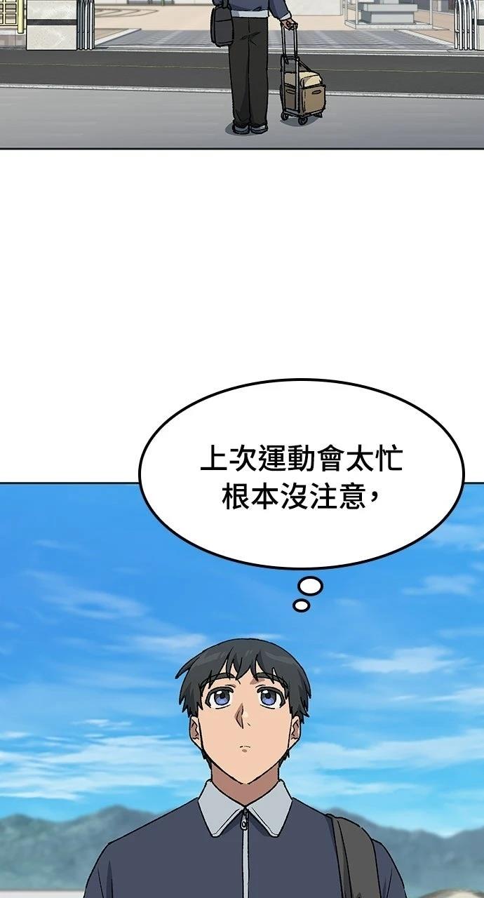第84话18