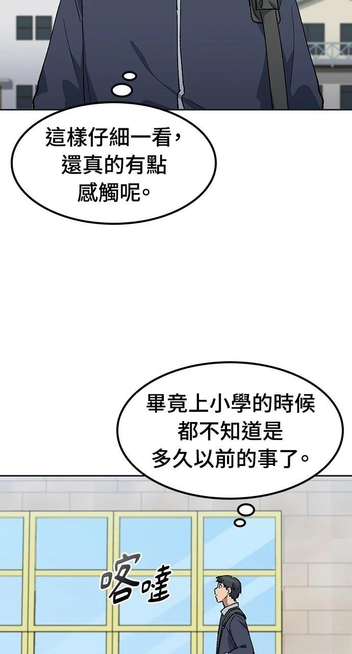 第84话19