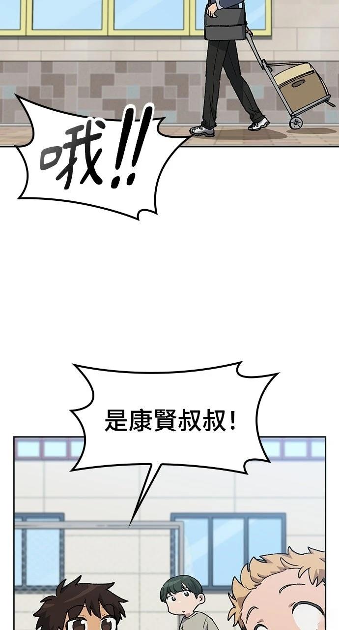 第84话20
