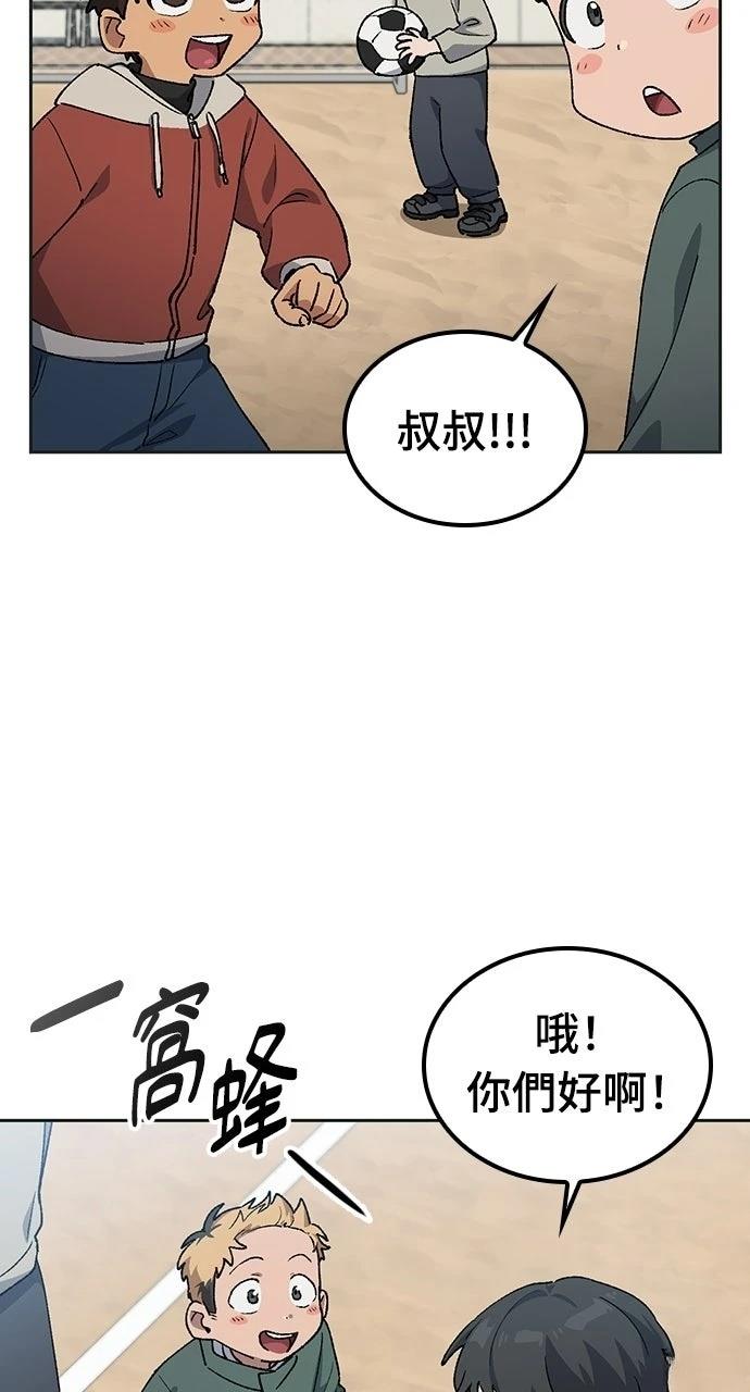 第84话21