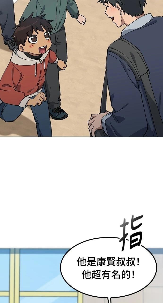 第84话22