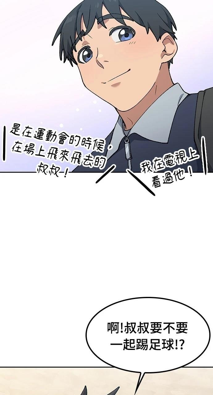 第84话24