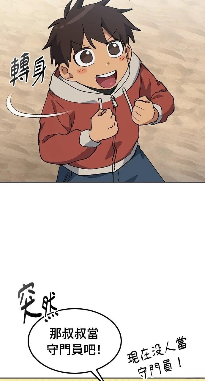 第84话25
