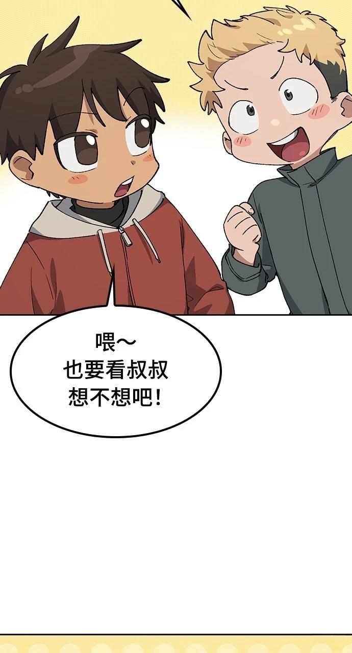 第84话26