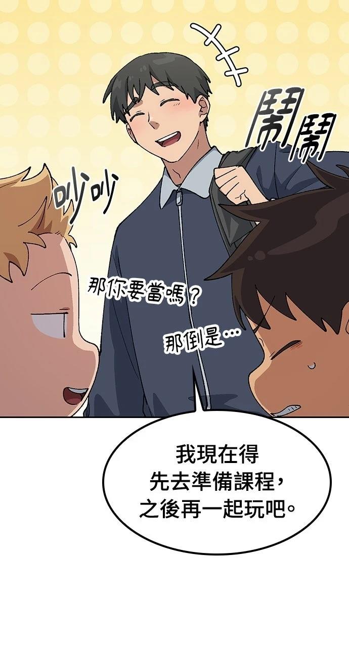 第84话27