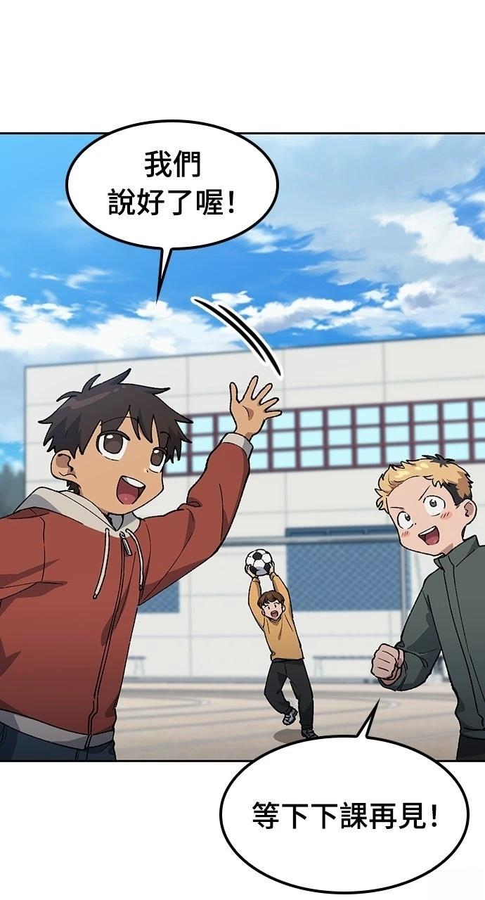 第84话28
