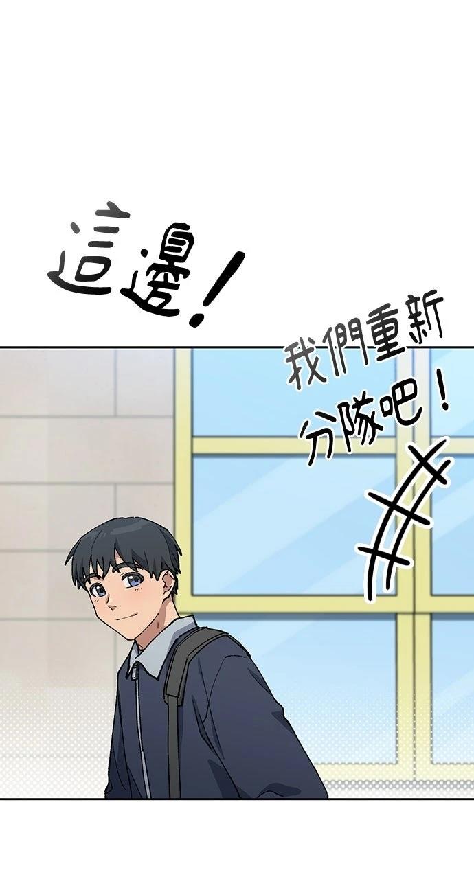 第84话29