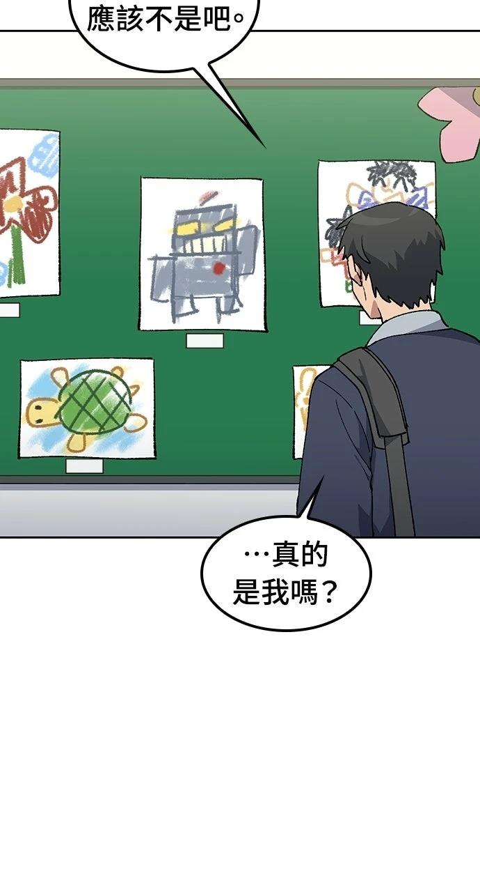 第84话34