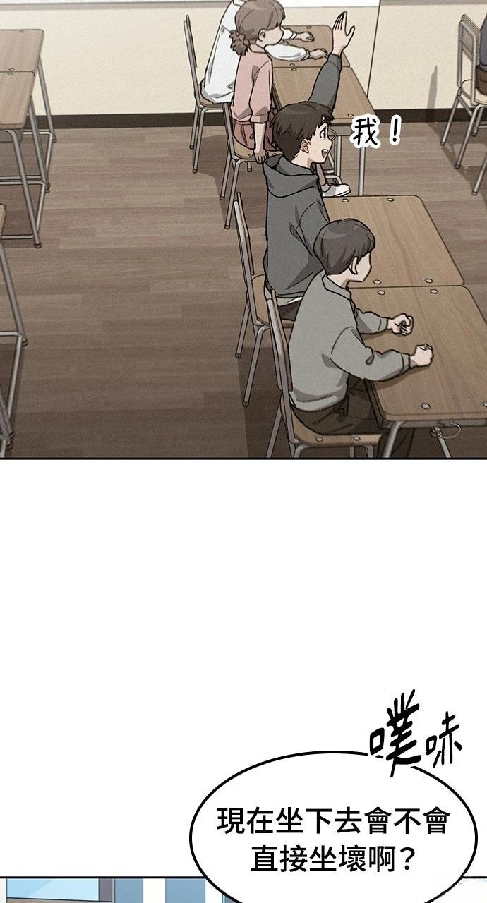 第84话37