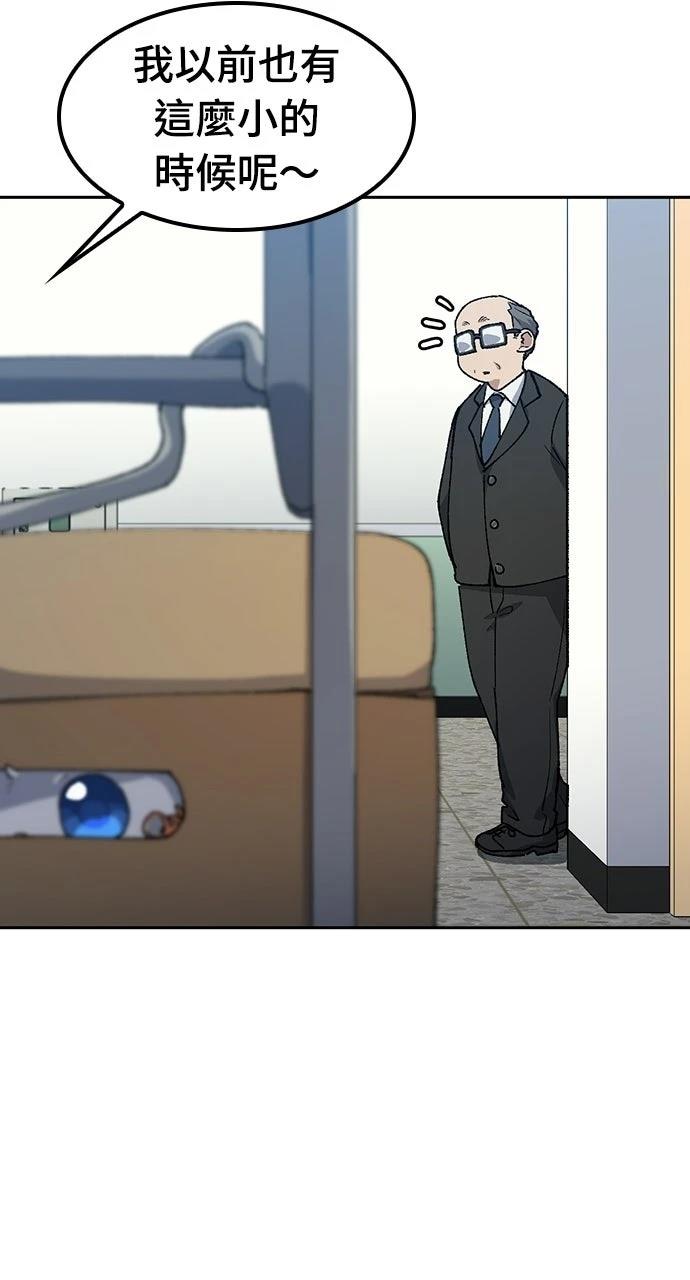 第84话39