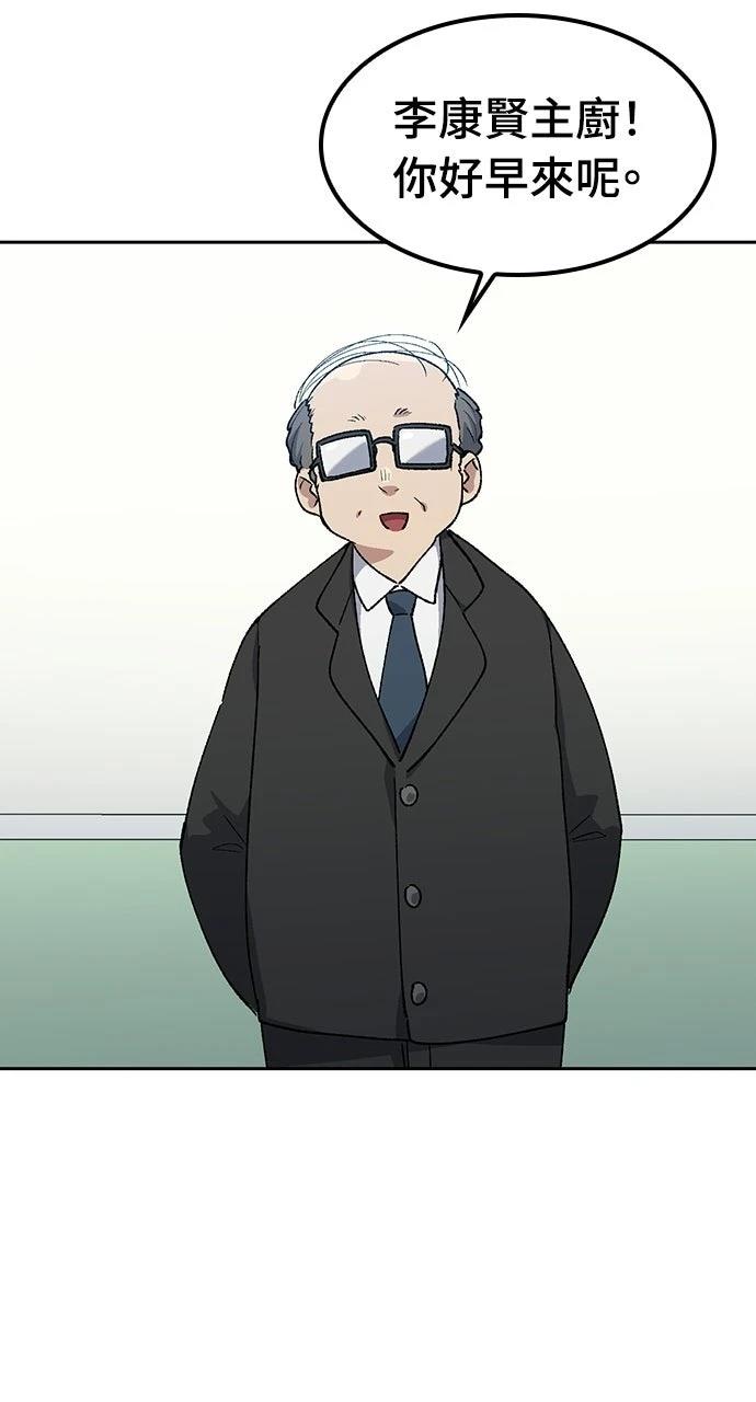 第84话40