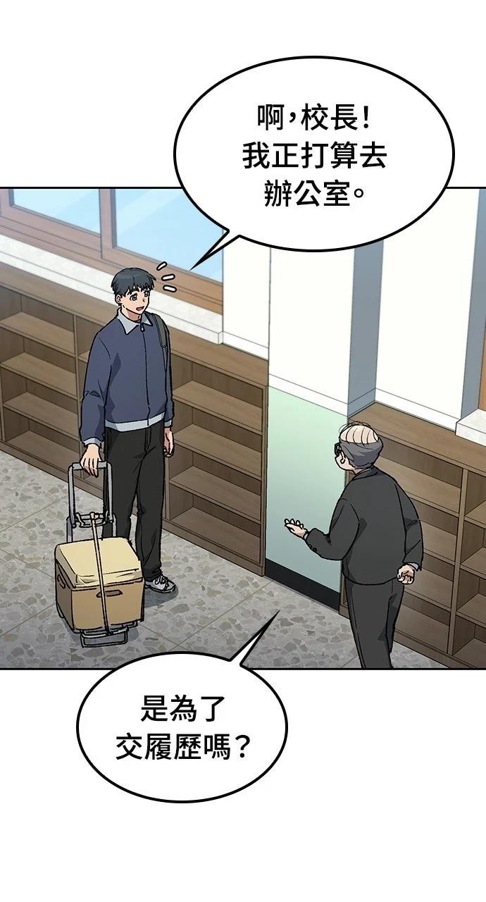 第84话41