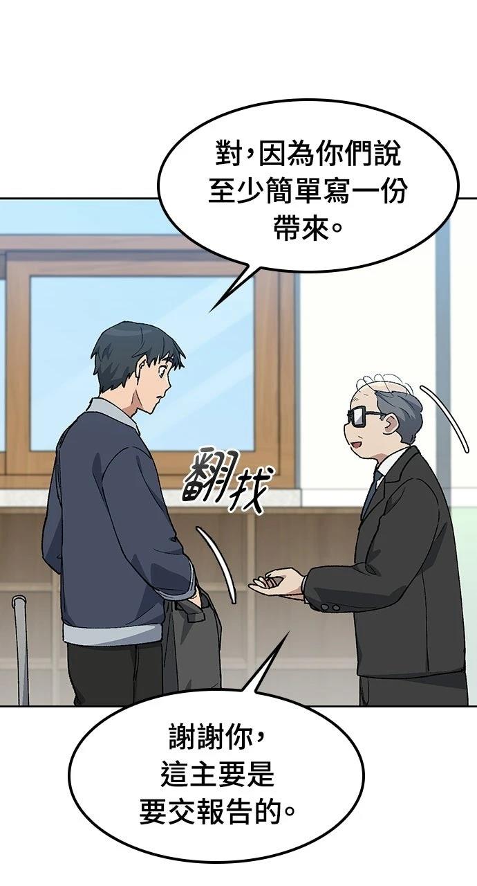 第84话42