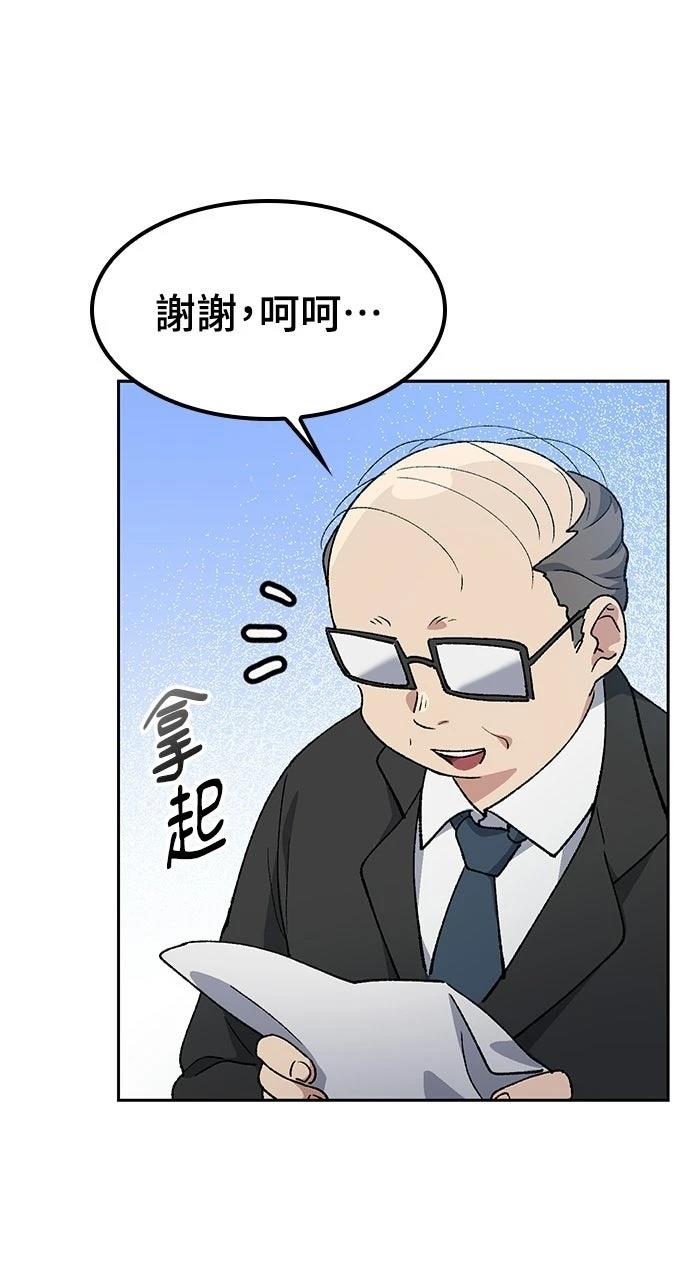 第84话43