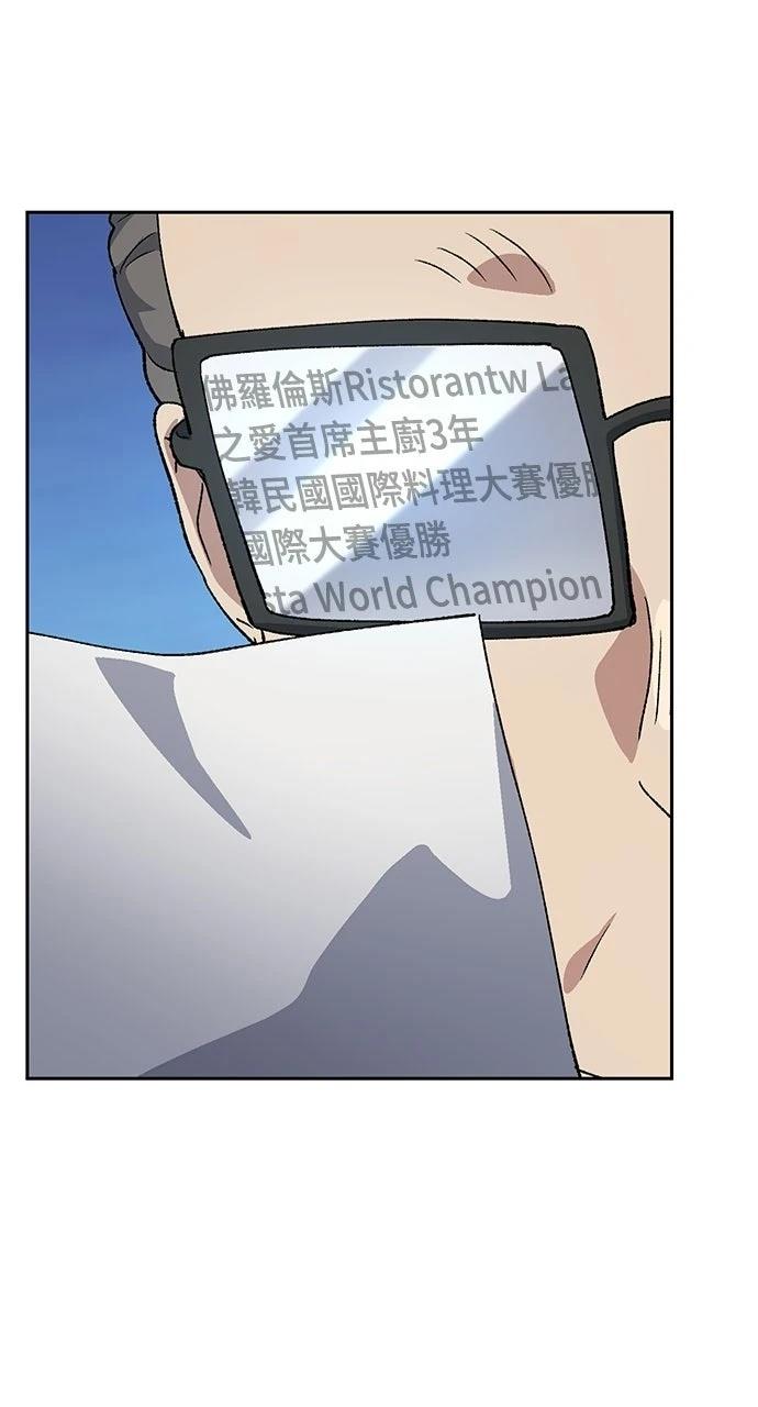 第84话44