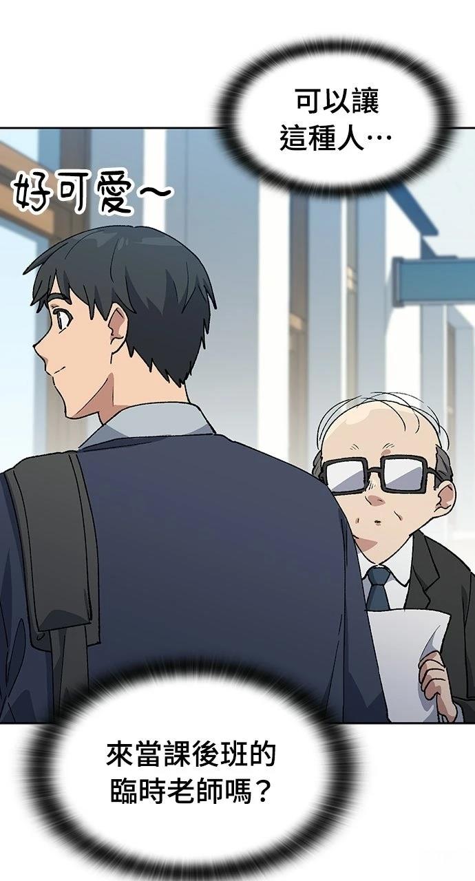 第84话45