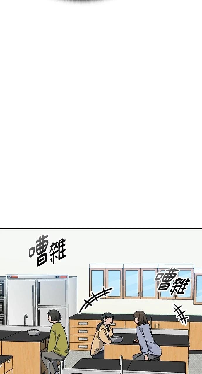 第84话46