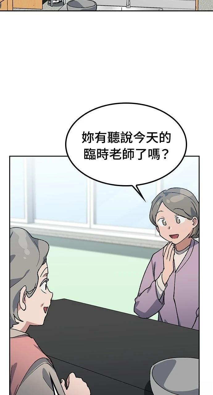 第84话47