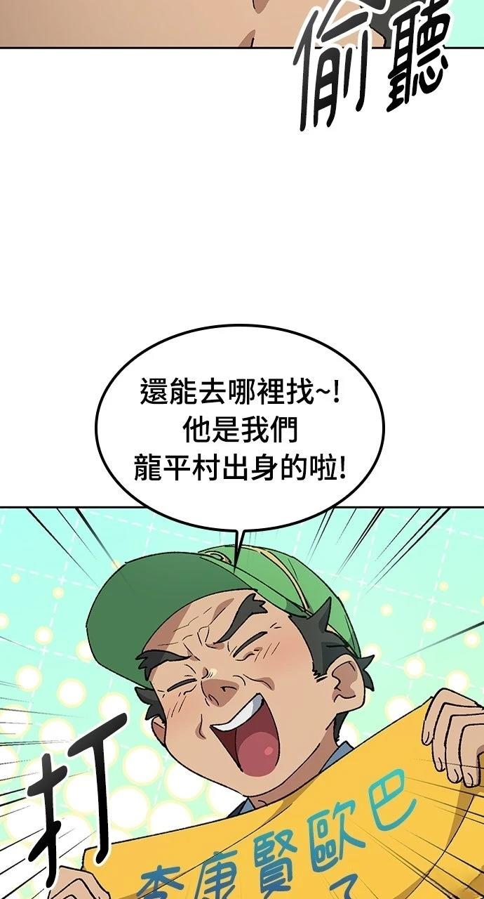 第84话49