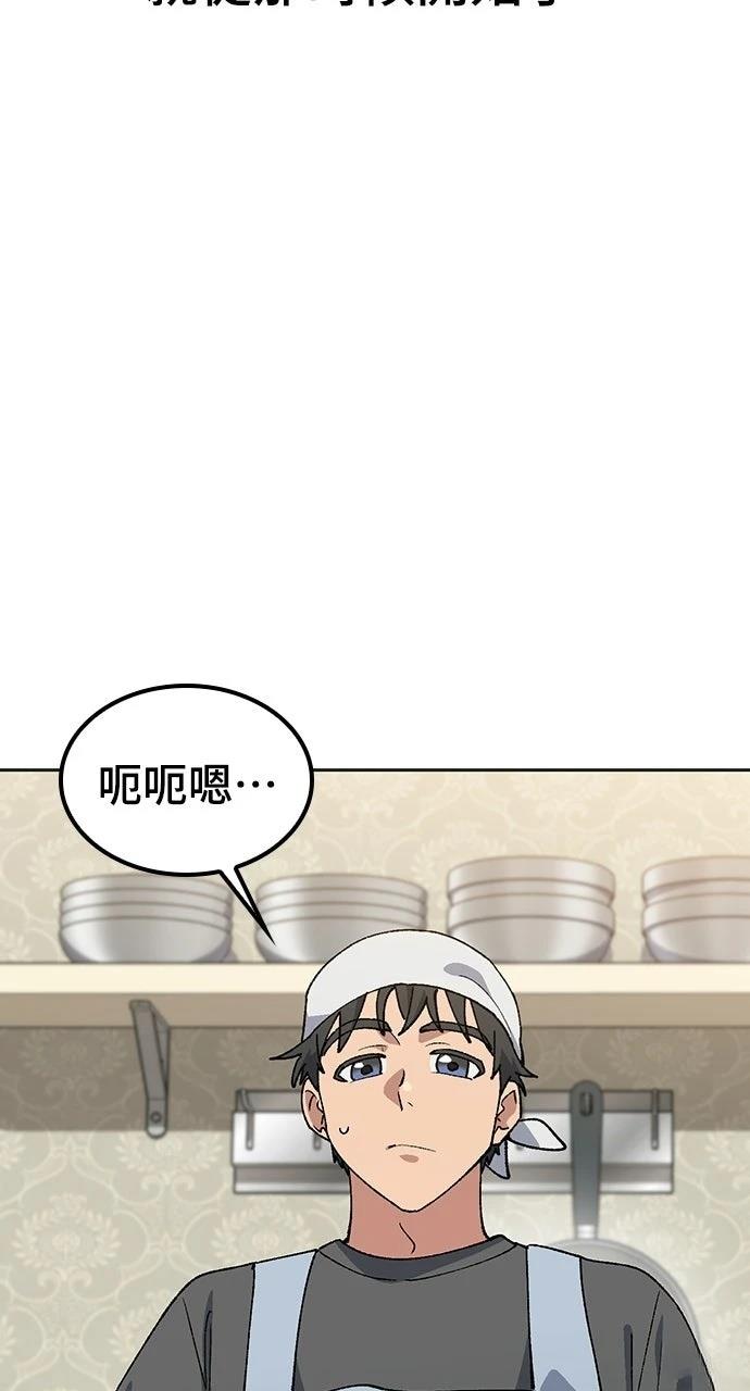 第84话5