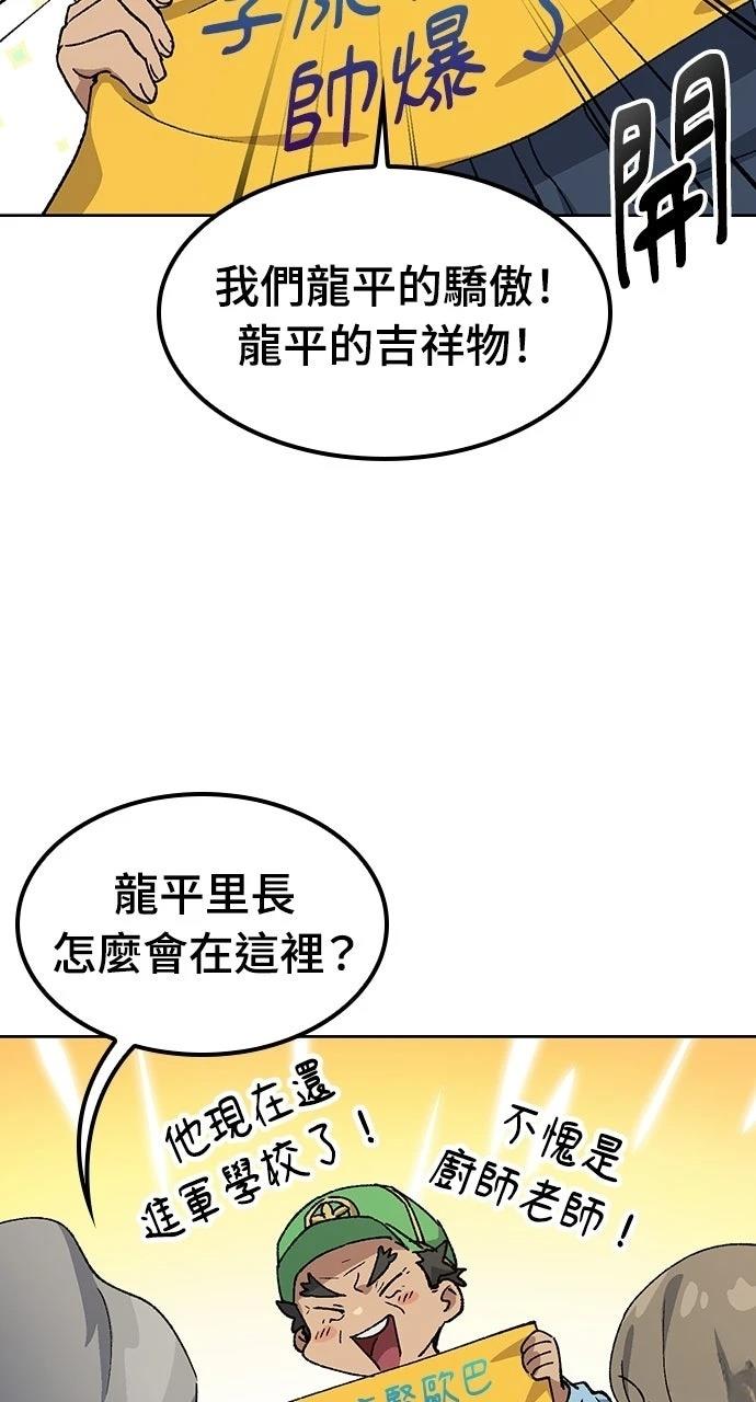 第84话50