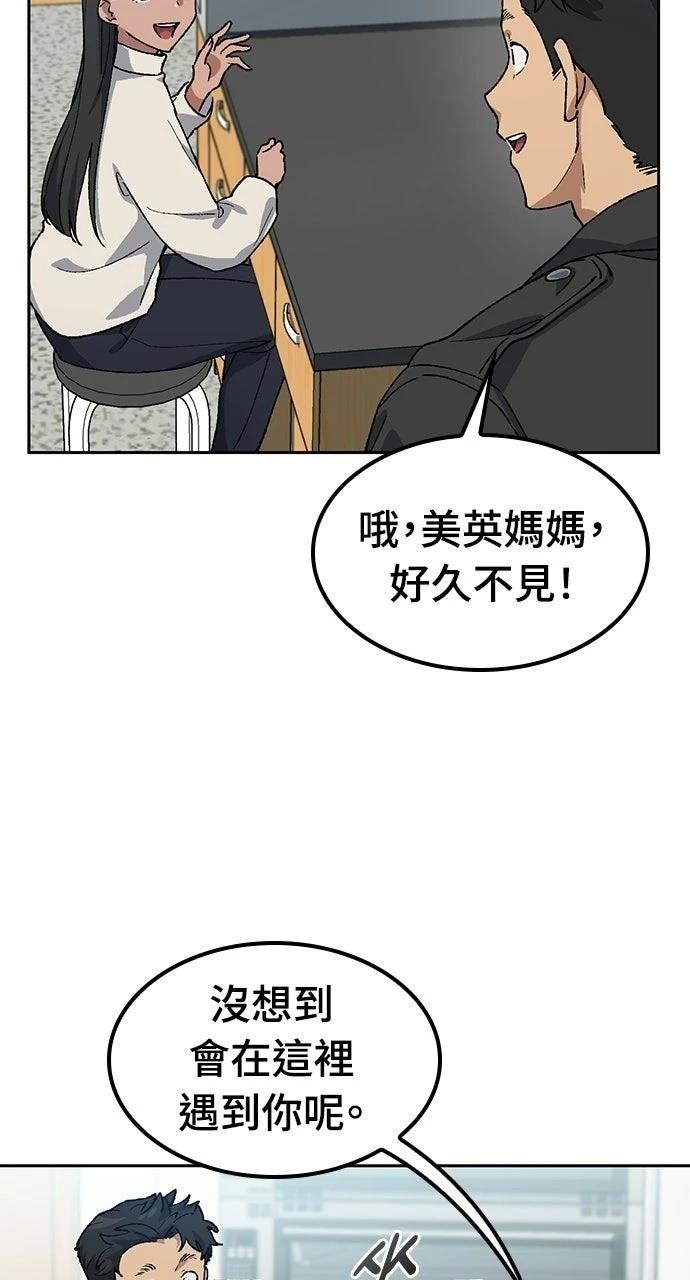 第84话53