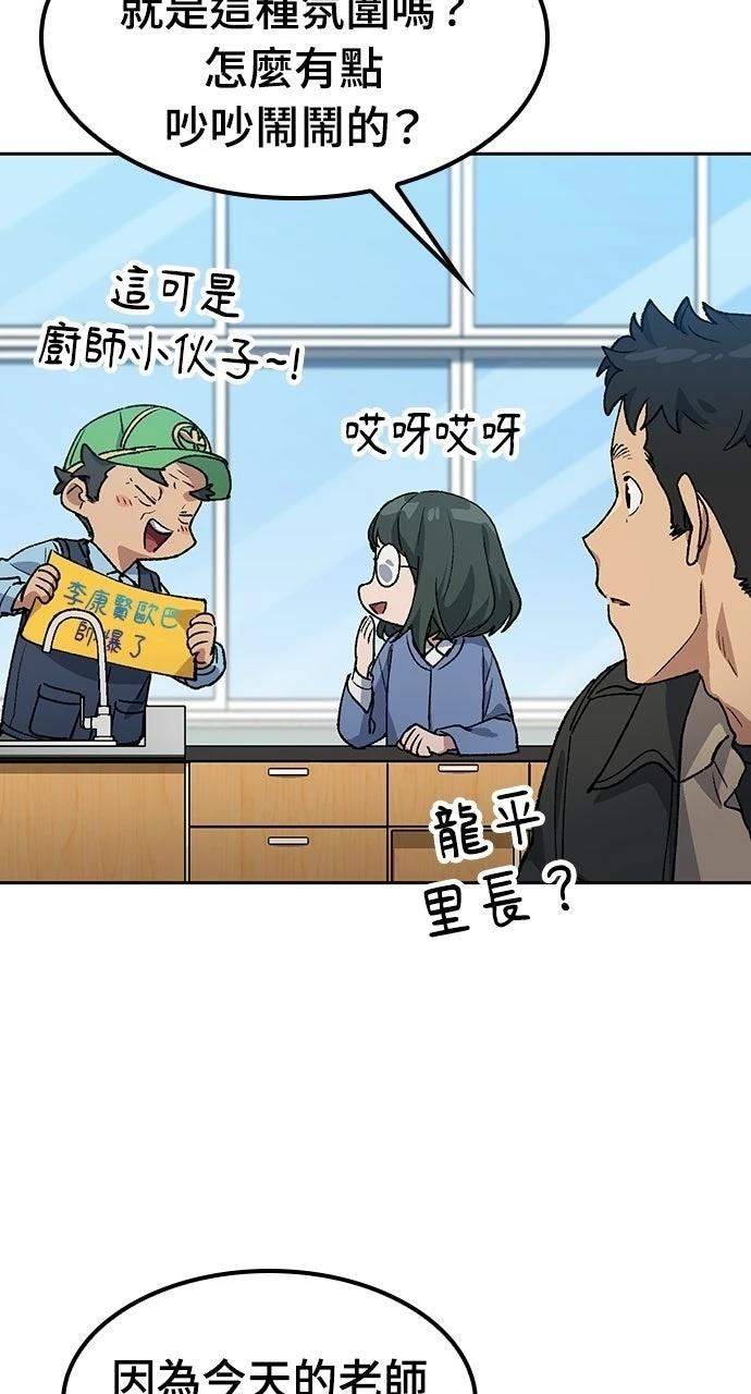 第84话55