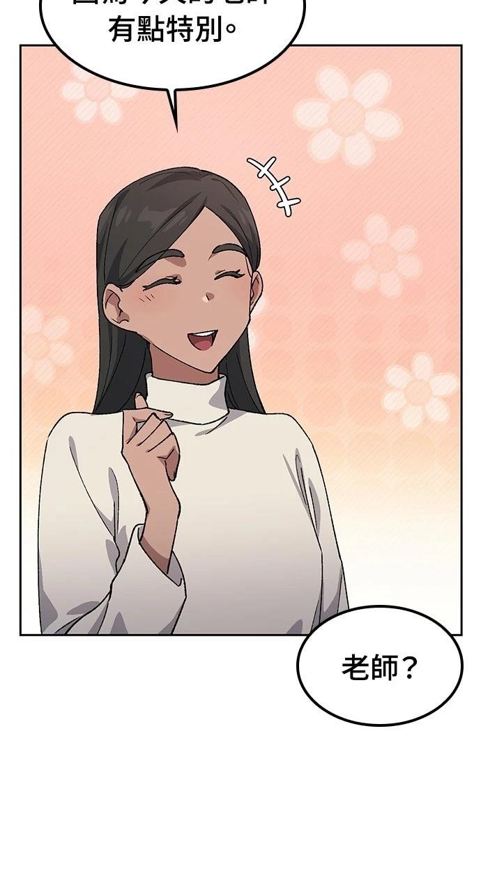 第84话56