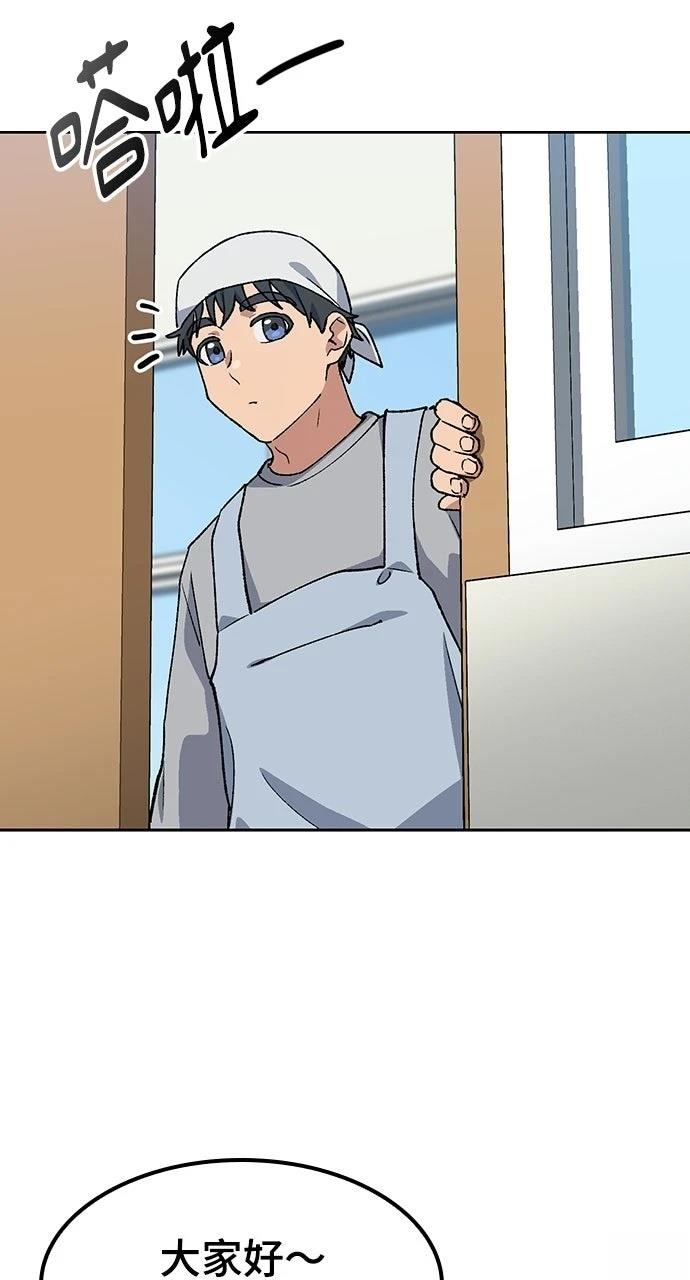 第84话57