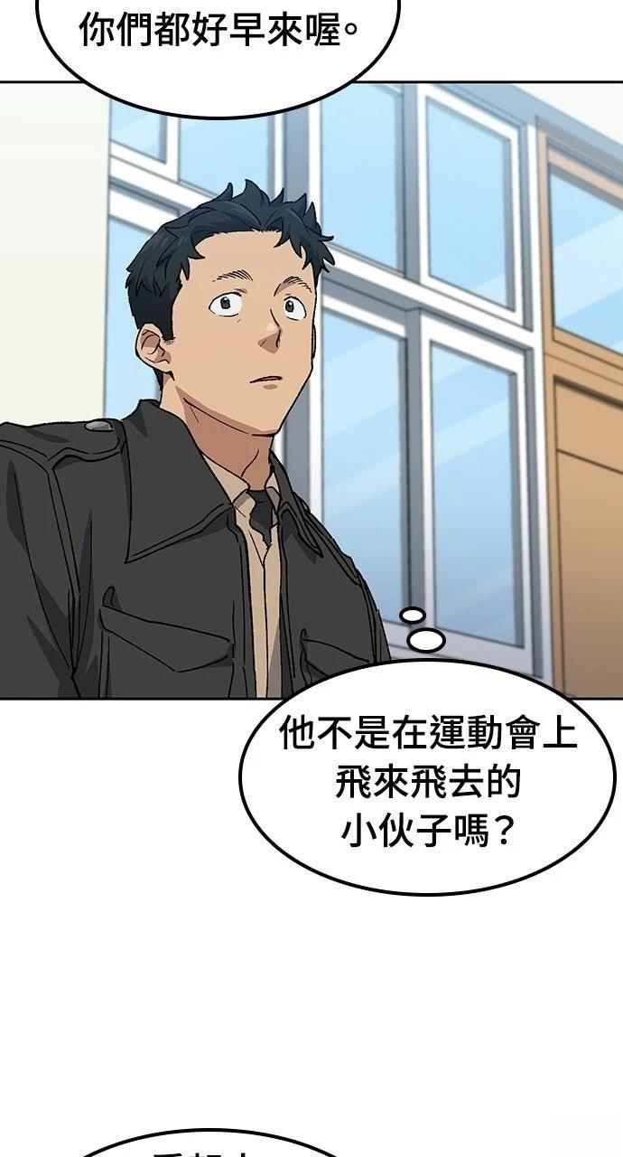 第84话58