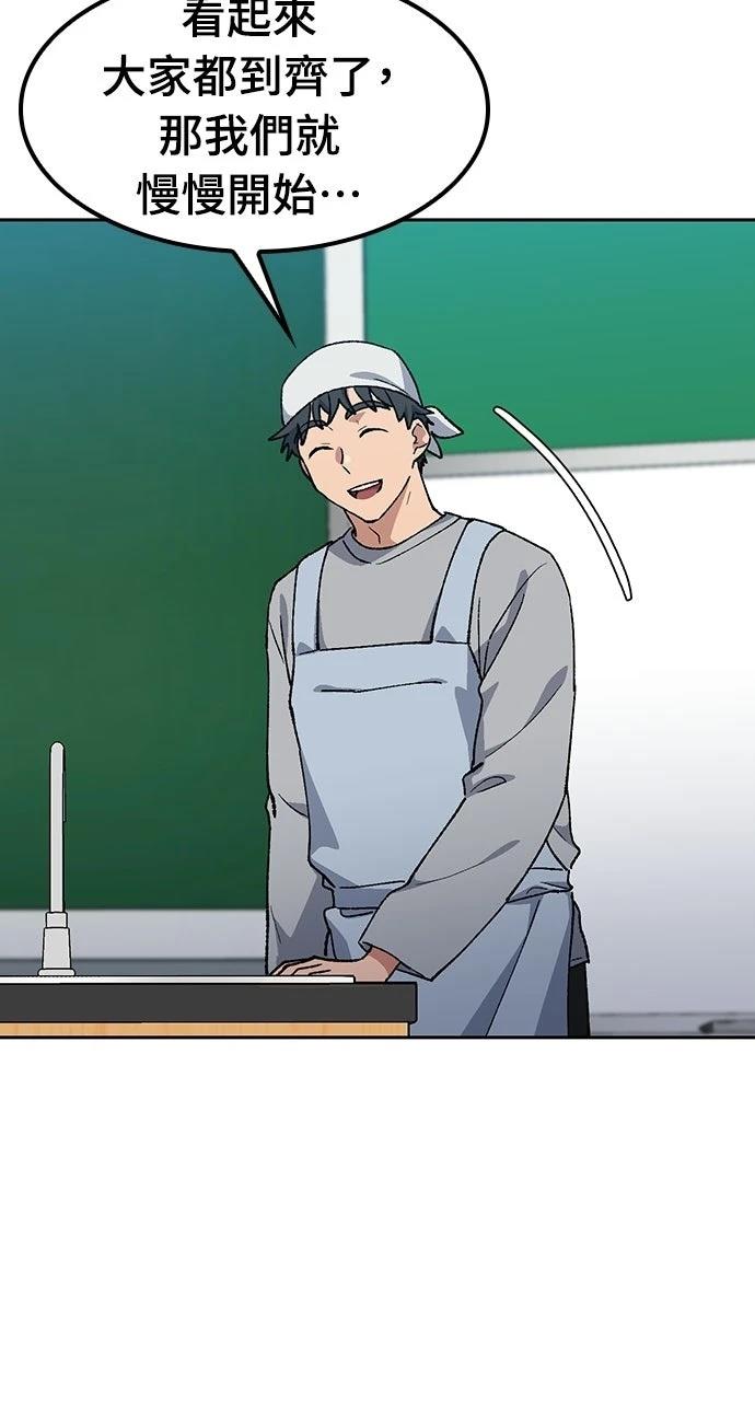 第84话59