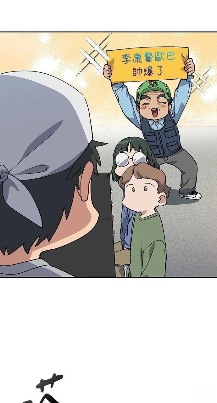 第84话60