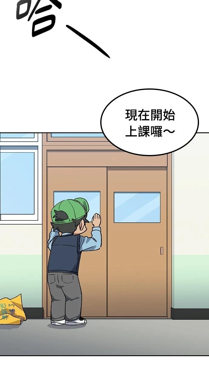 第84话61