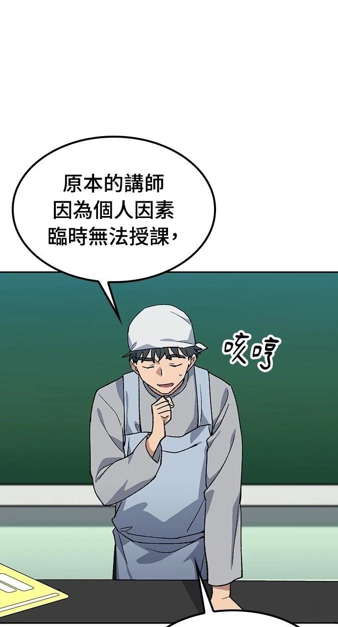 第84话62