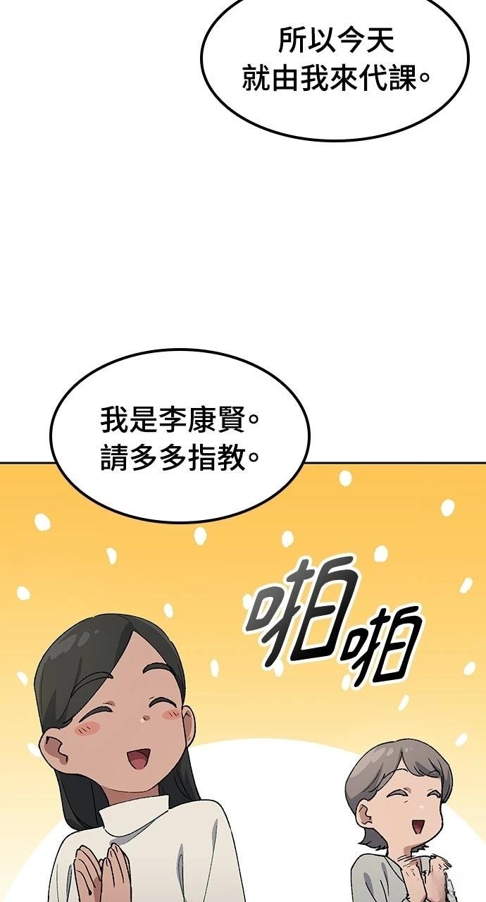 第84话63