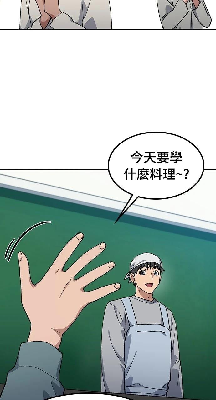 第84话64