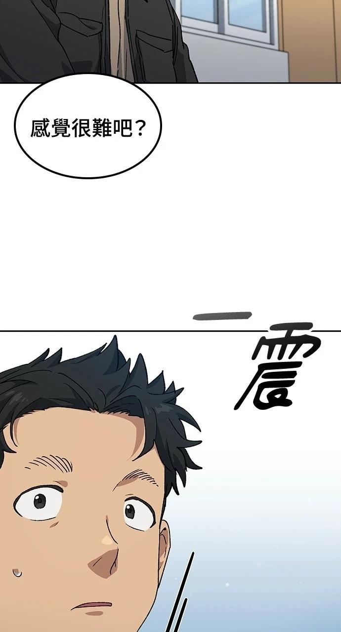 第84话66
