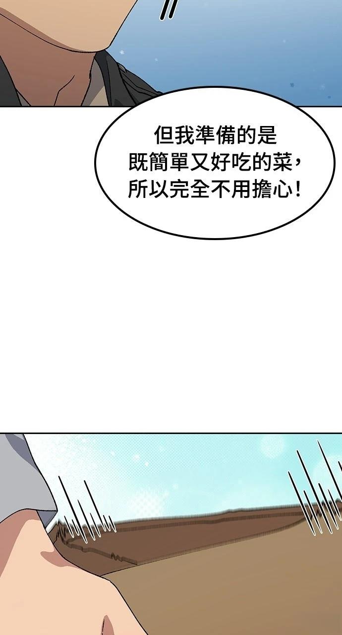 第84话67