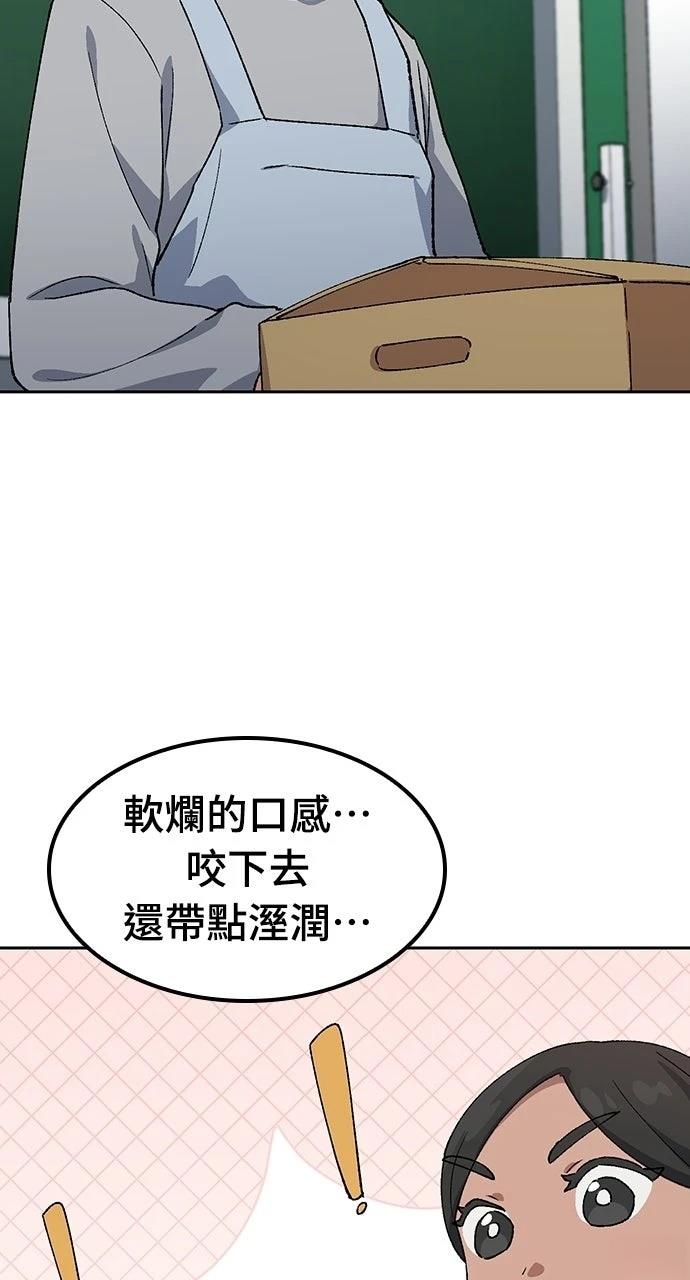 第84话69