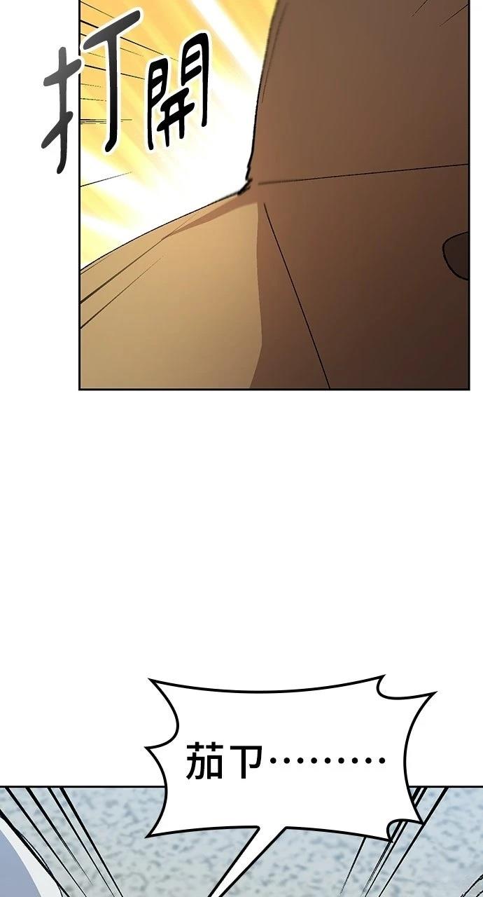 第84话71
