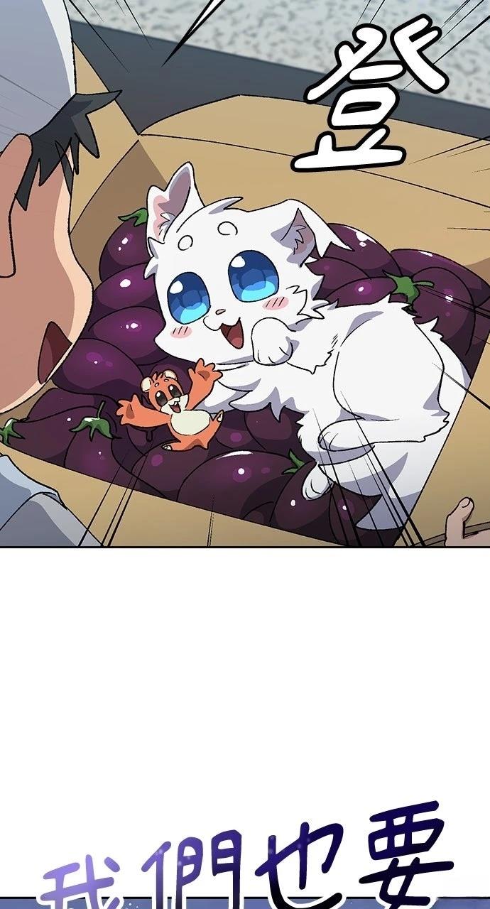 第84话72
