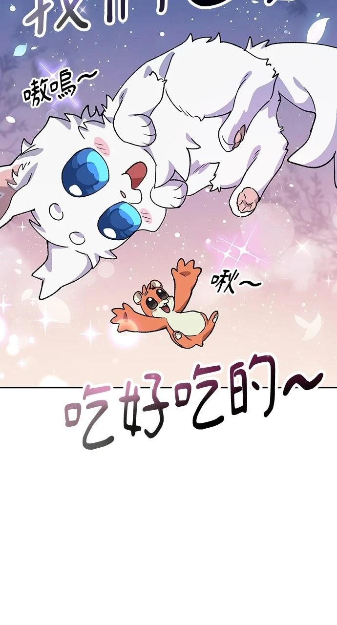 第84话73
