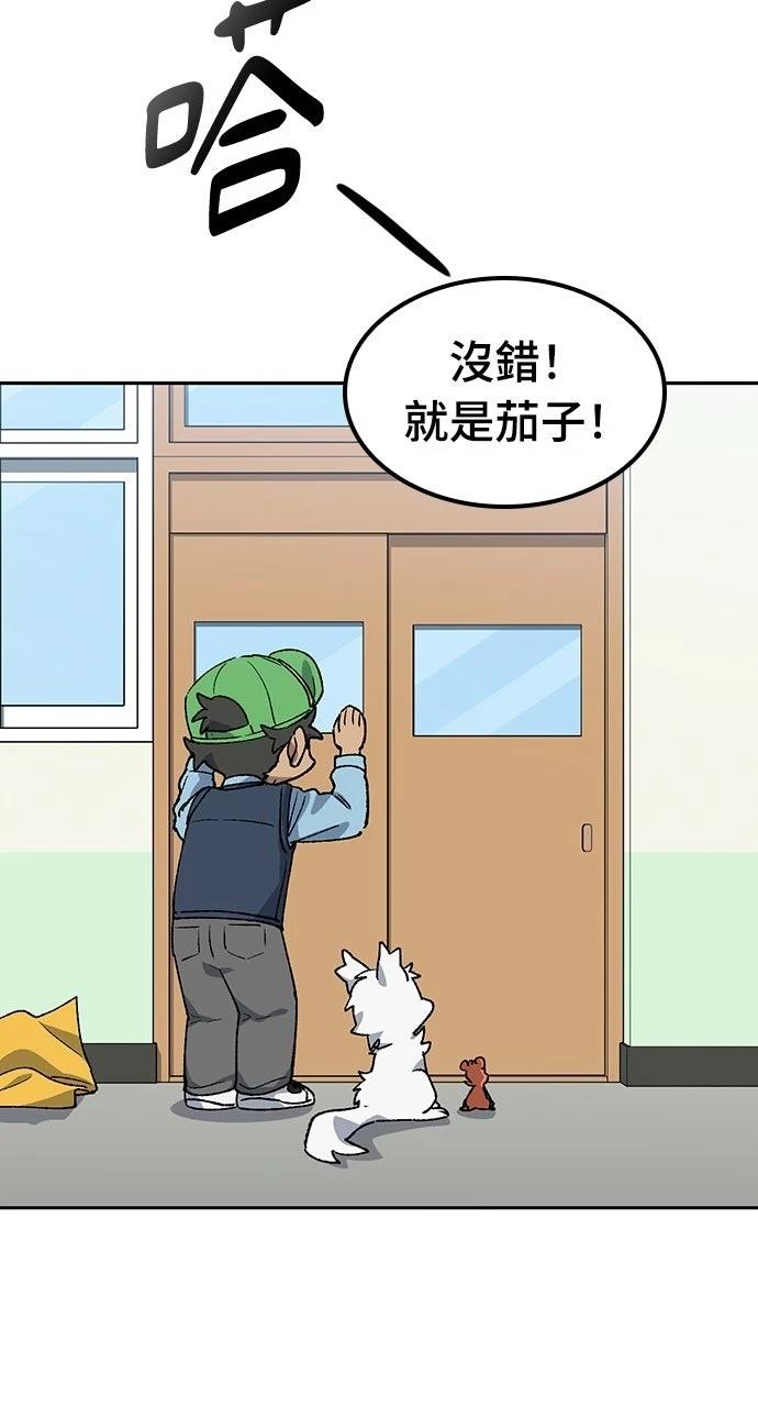 第84话74