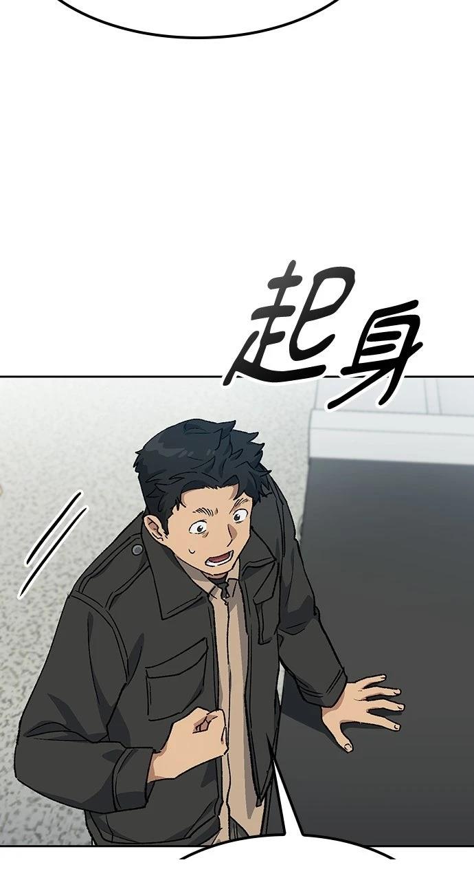 第84话76